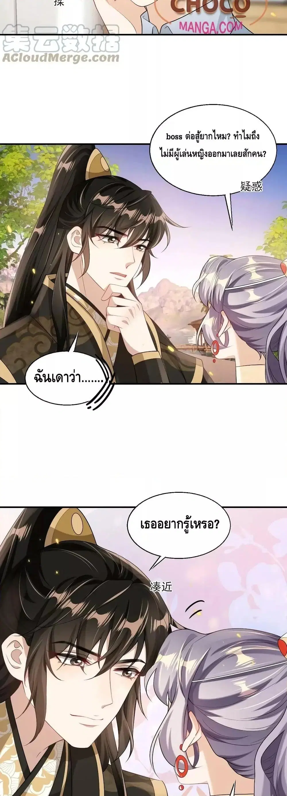 หน้า 16 จาก 22