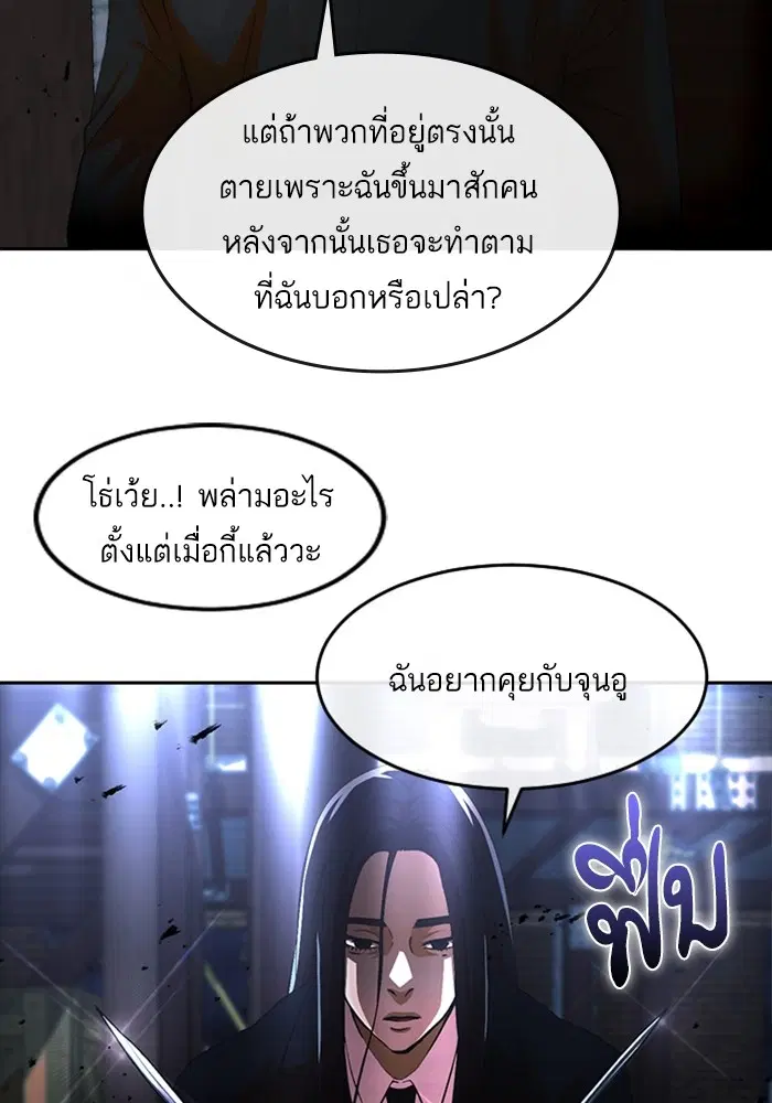 หน้า 30 จาก 99