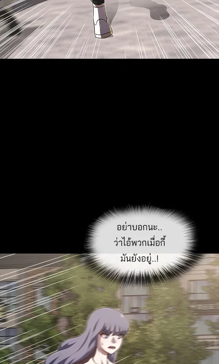 หน้า 44 จาก 182