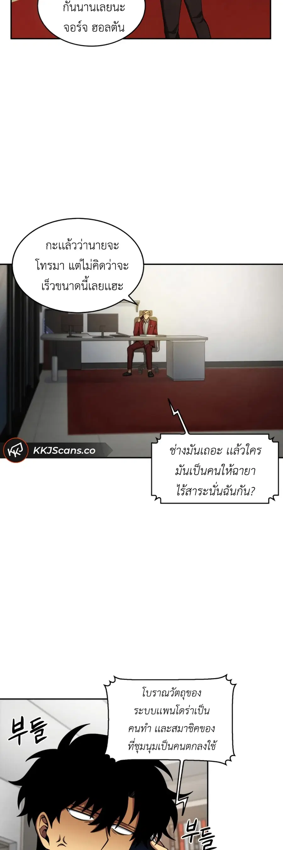 หน้า 17 จาก 51