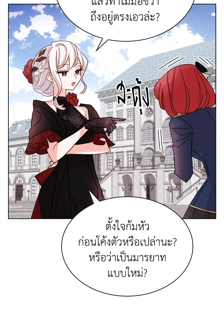หน้า 49 จาก 81