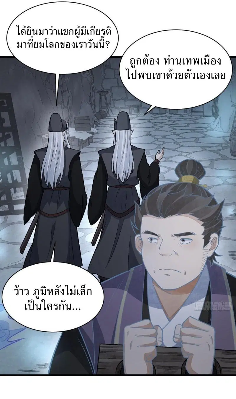 หน้า 23 จาก 42