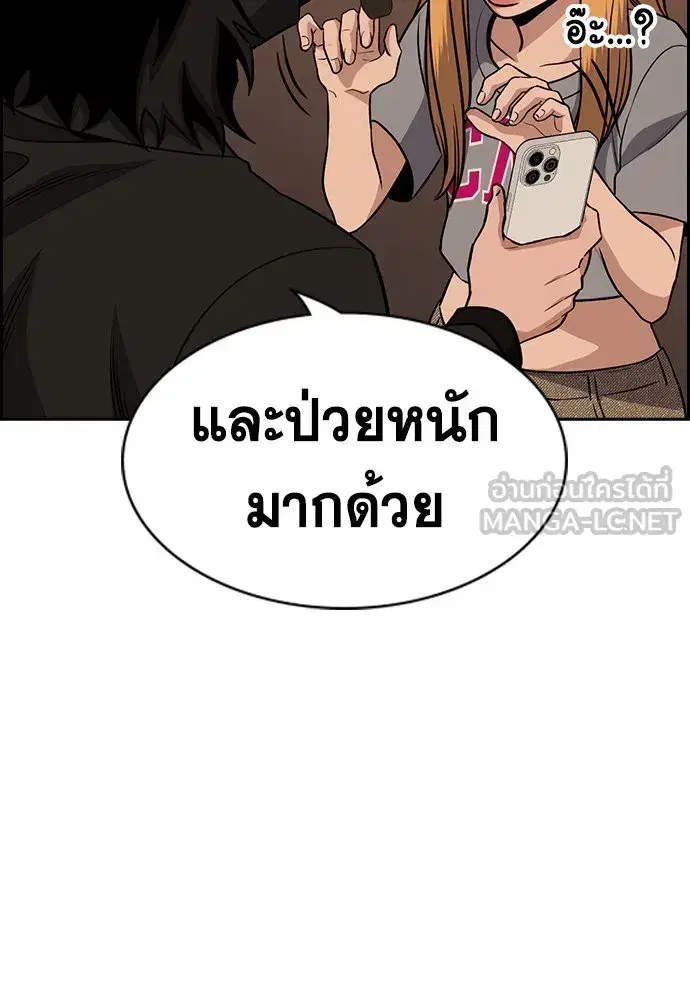 หน้า 117 จาก 123