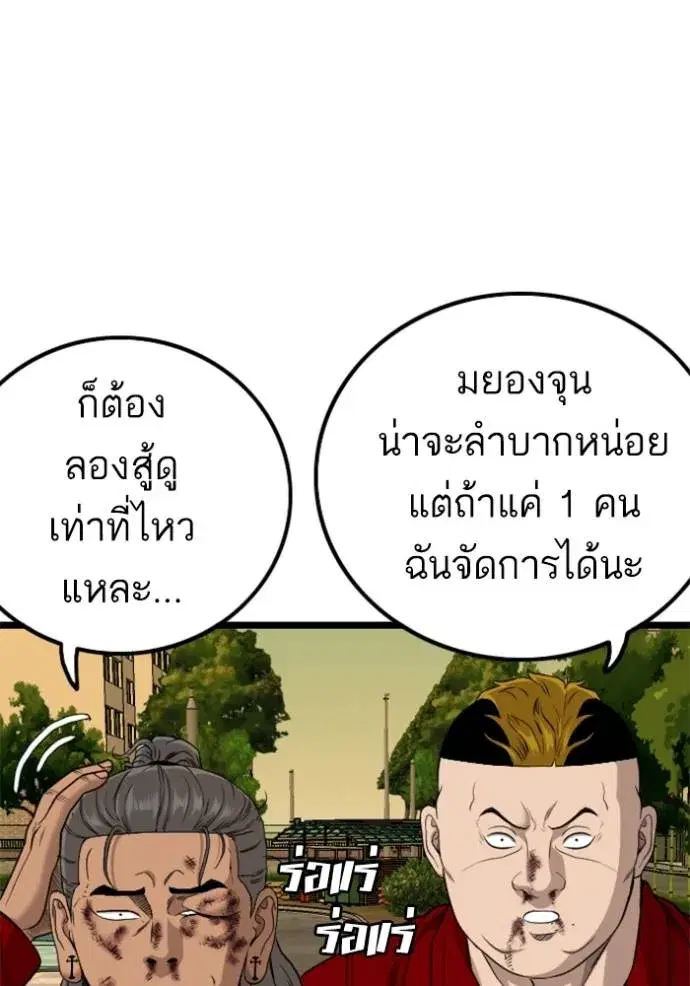 หน้า 56 จาก 150