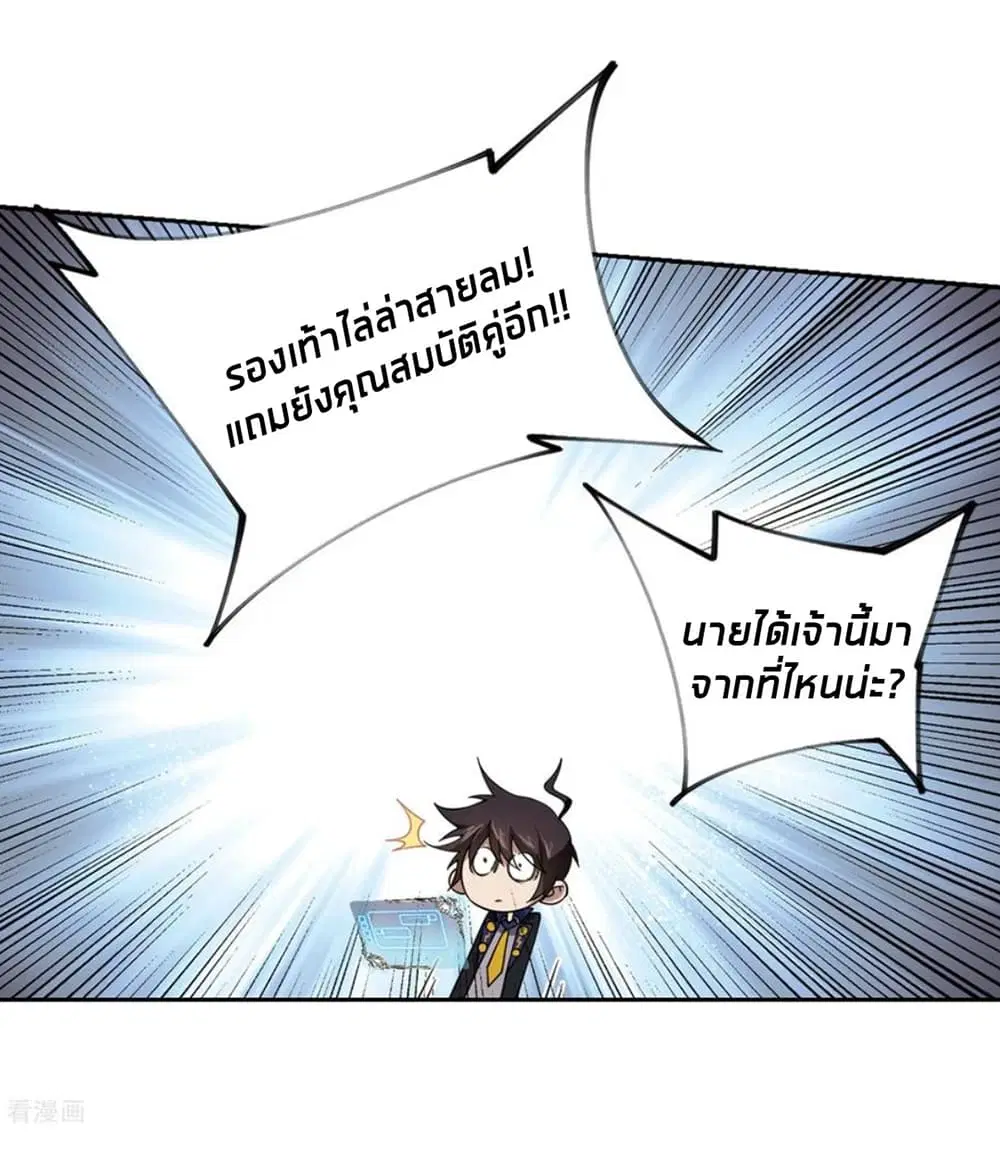 หน้า 24 จาก 54