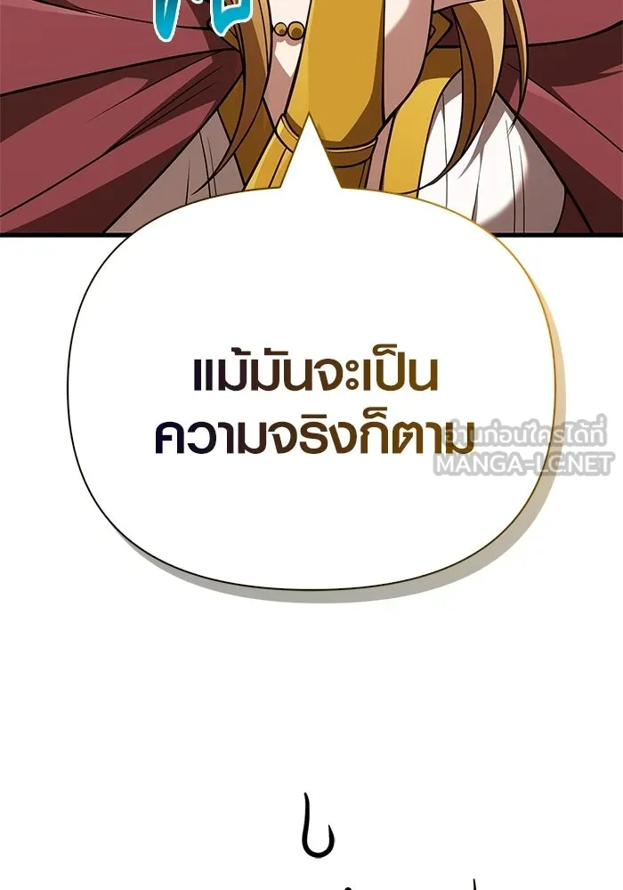 หน้า 15 จาก 211