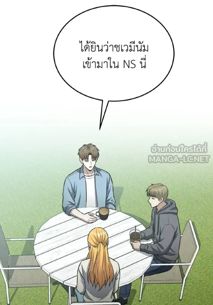 หน้า 102 จาก 158