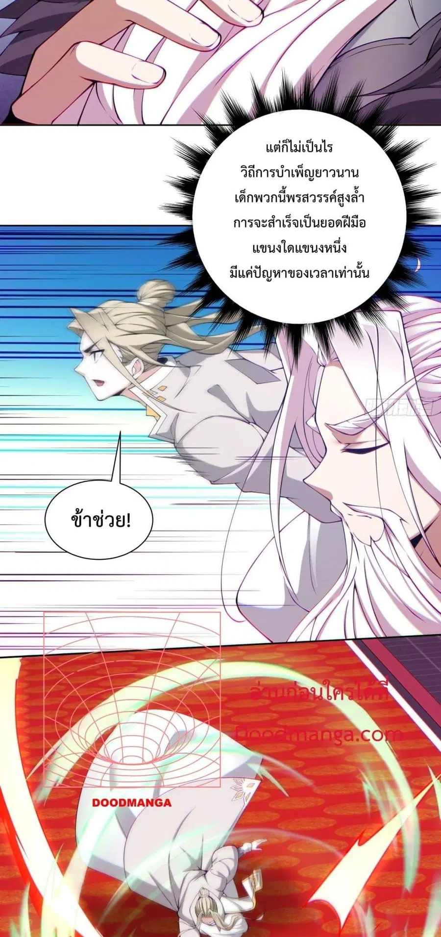 หน้า 26 จาก 32
