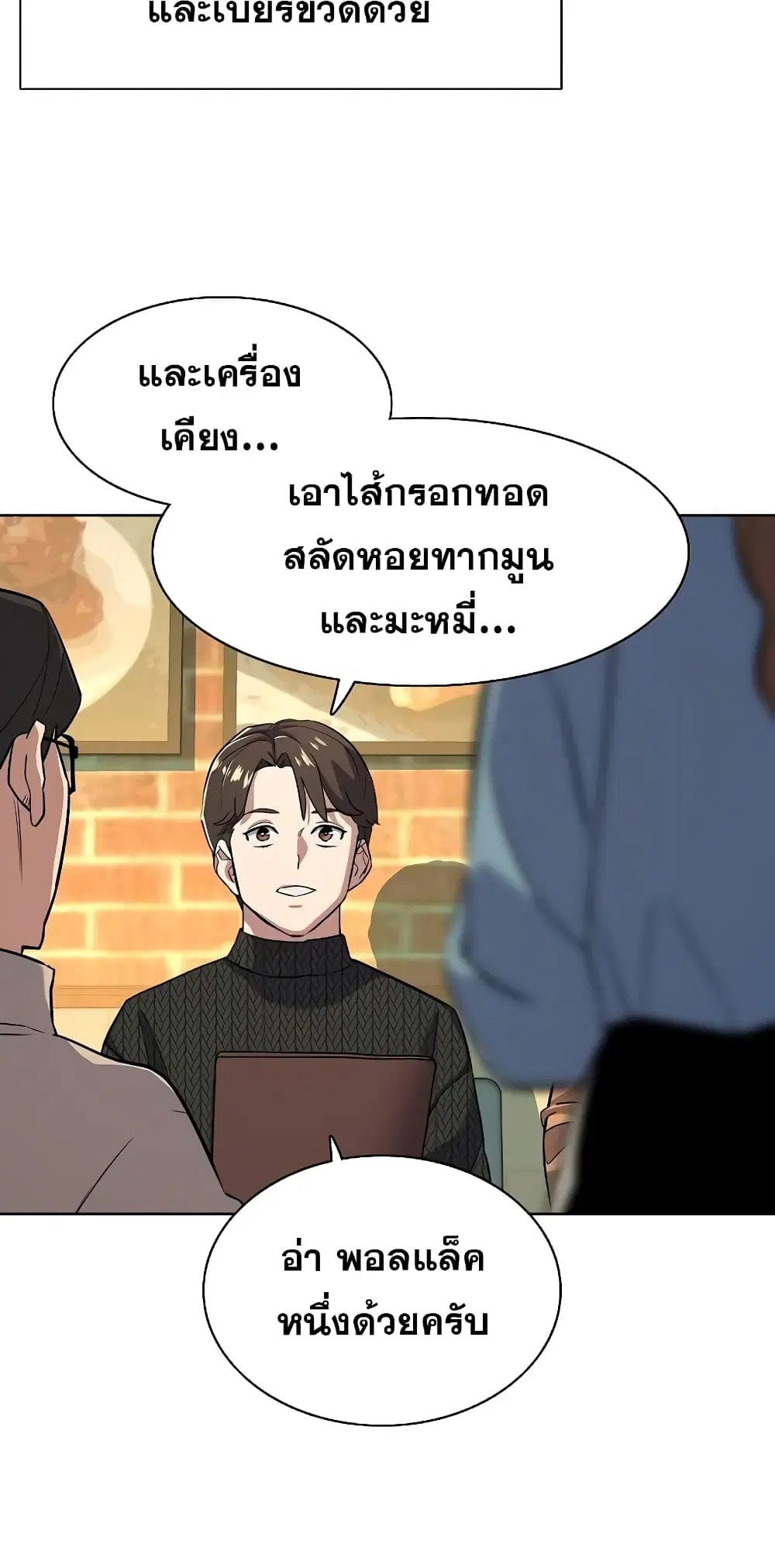 หน้า 17 จาก 82