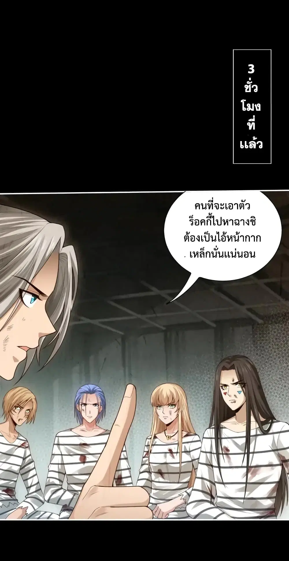 หน้า 52 จาก 75