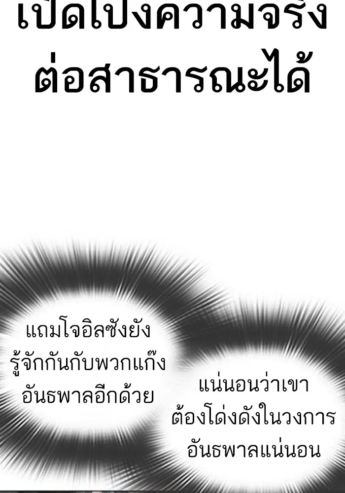 หน้า 154 จาก 174