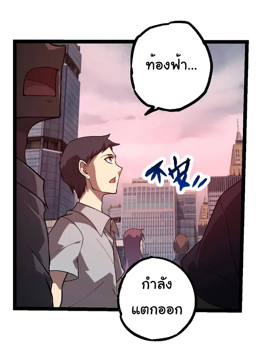 หน้า 12 จาก 32