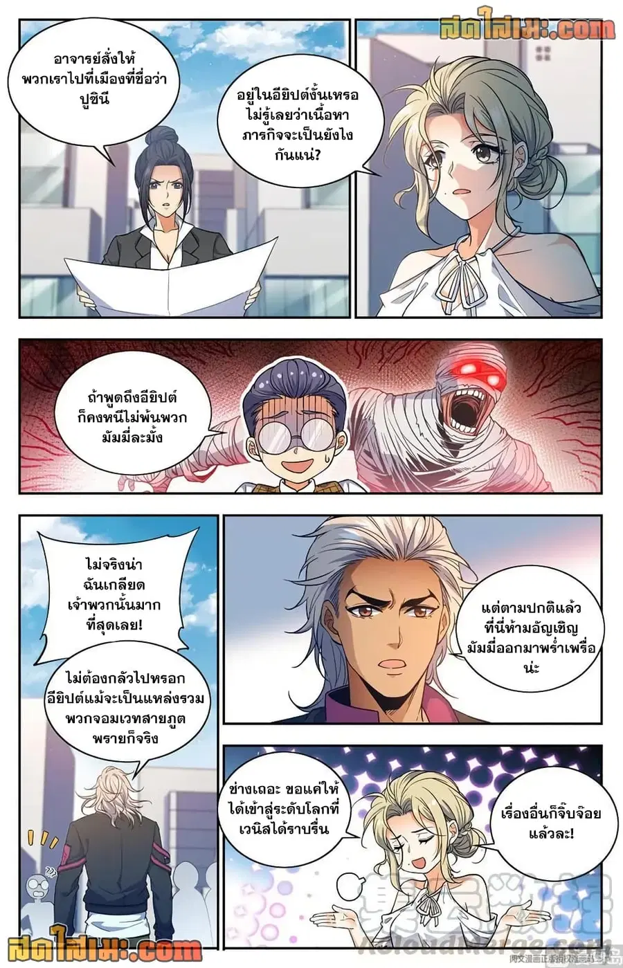หน้า 3 จาก 14