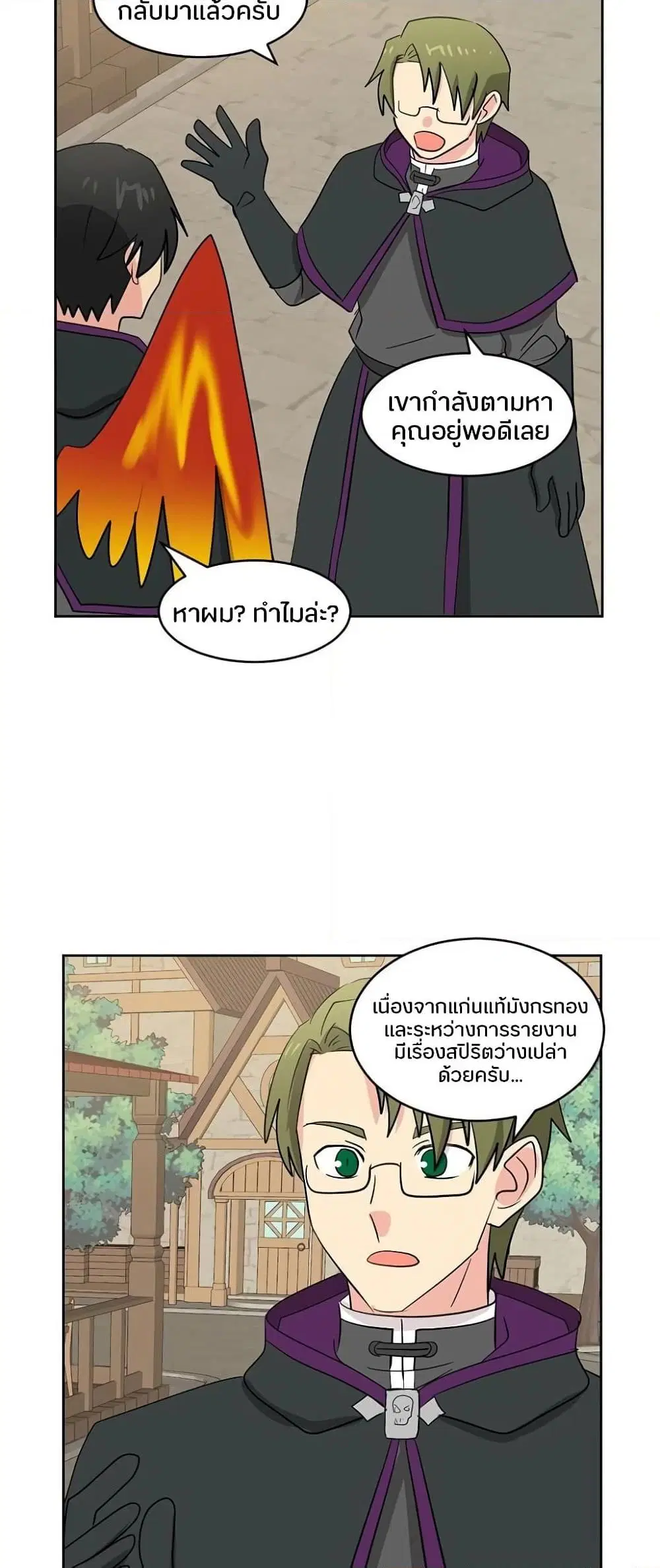 หน้า 14 จาก 51