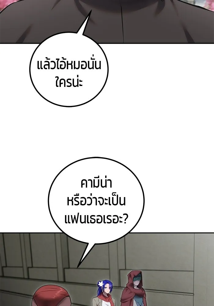 หน้า 98 จาก 133