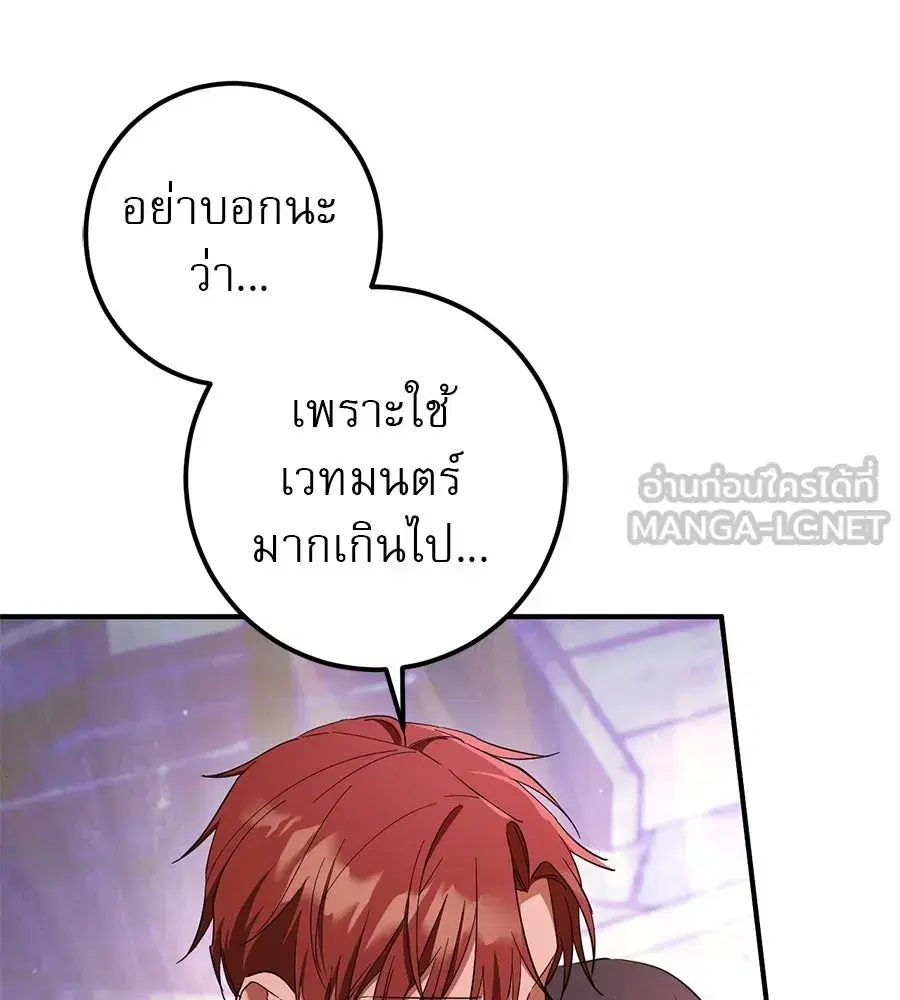 หน้า 96 จาก 166