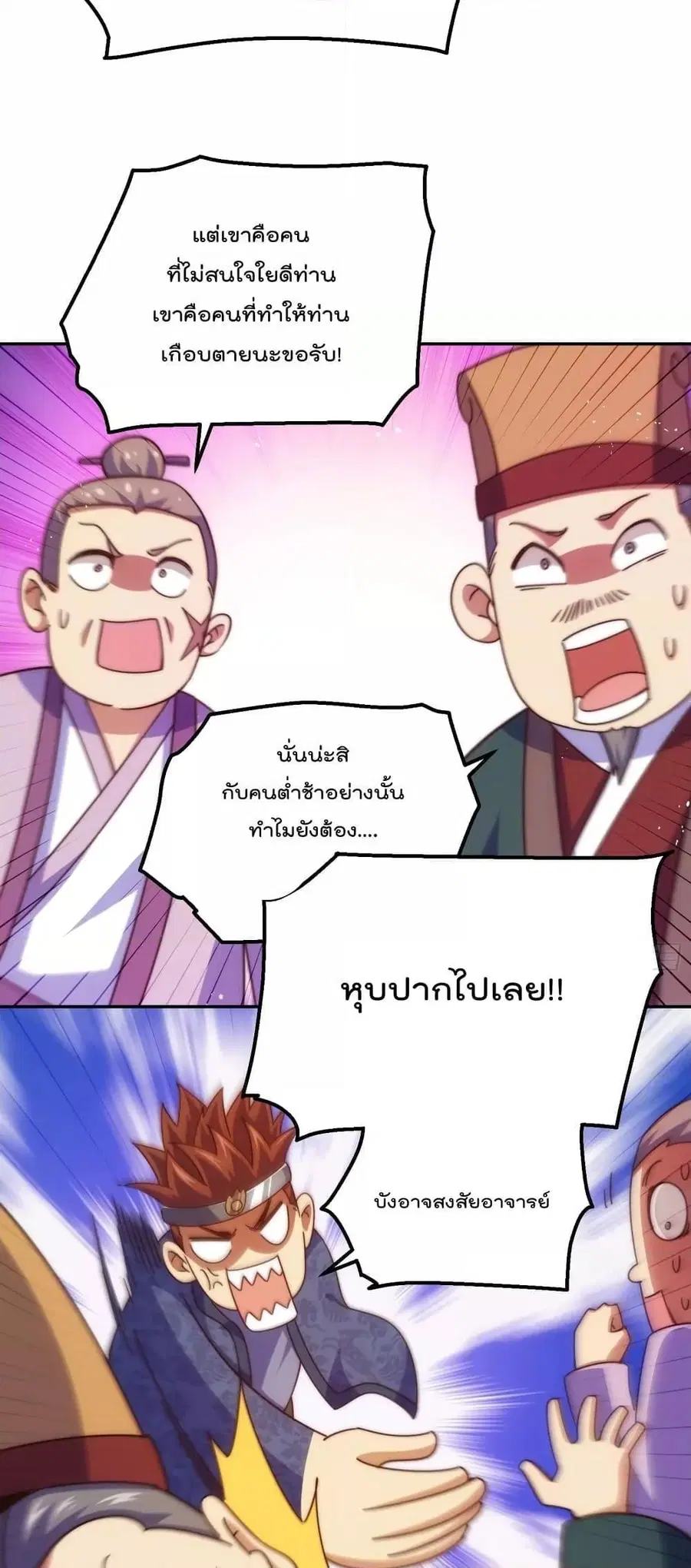 หน้า 51 จาก 72