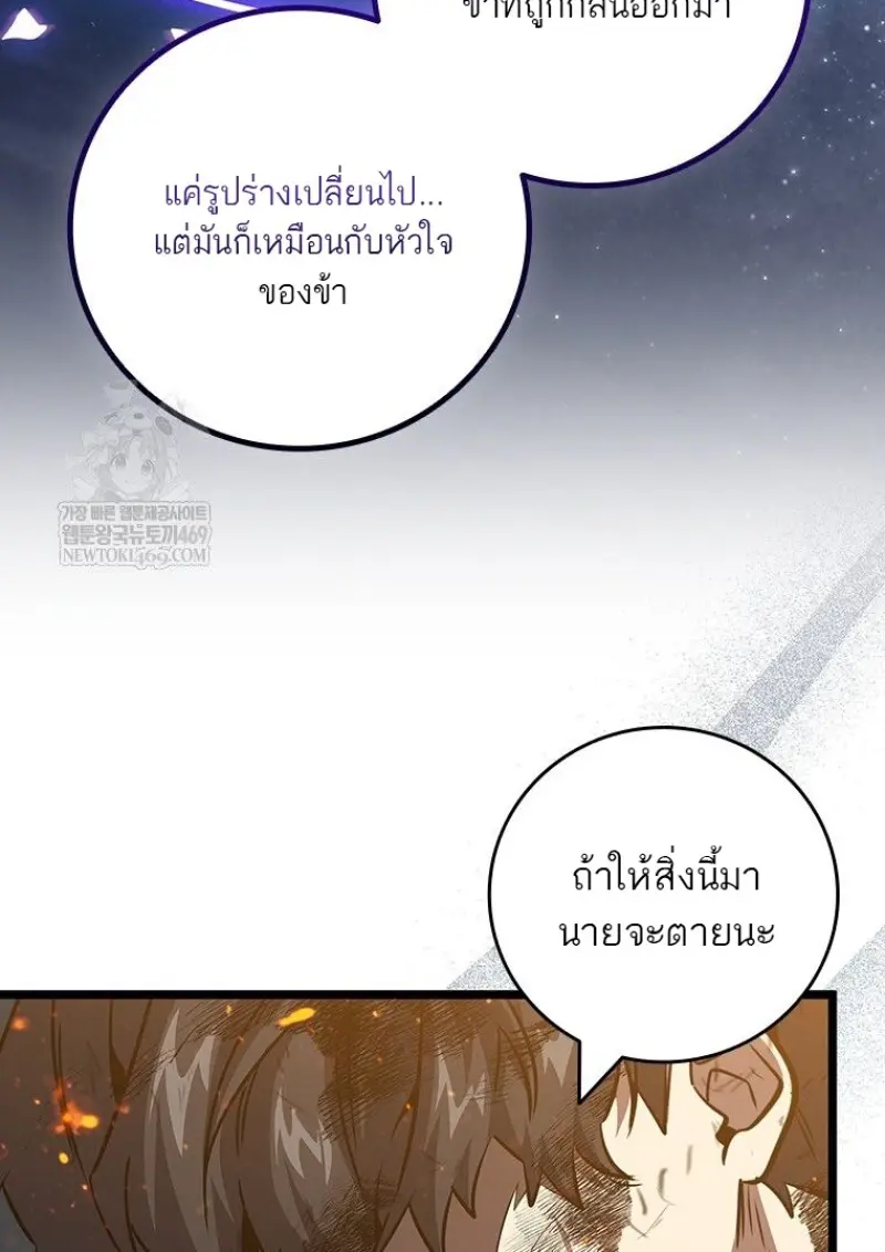 หน้า 89 จาก 149