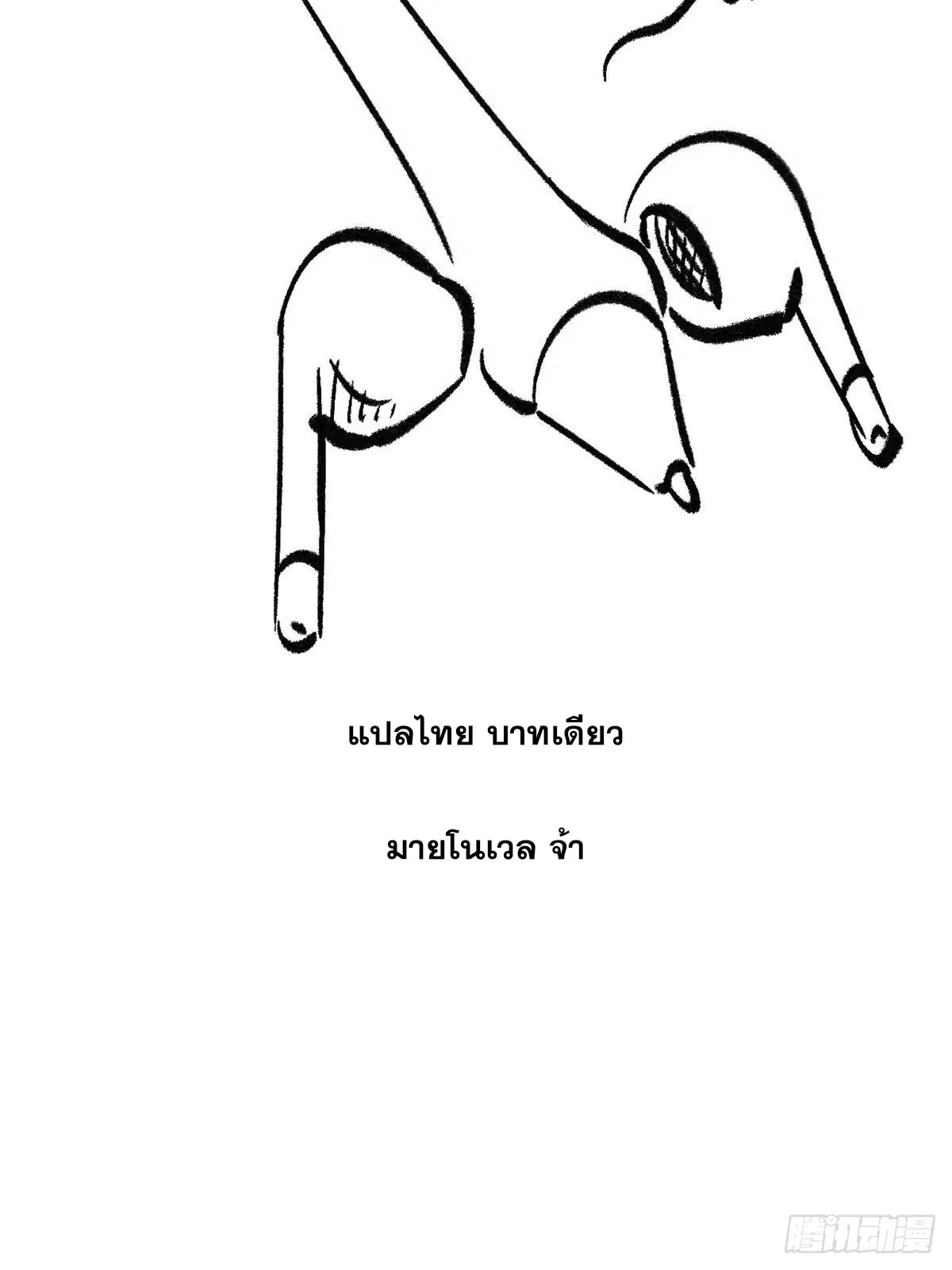 หน้า 77 จาก 77