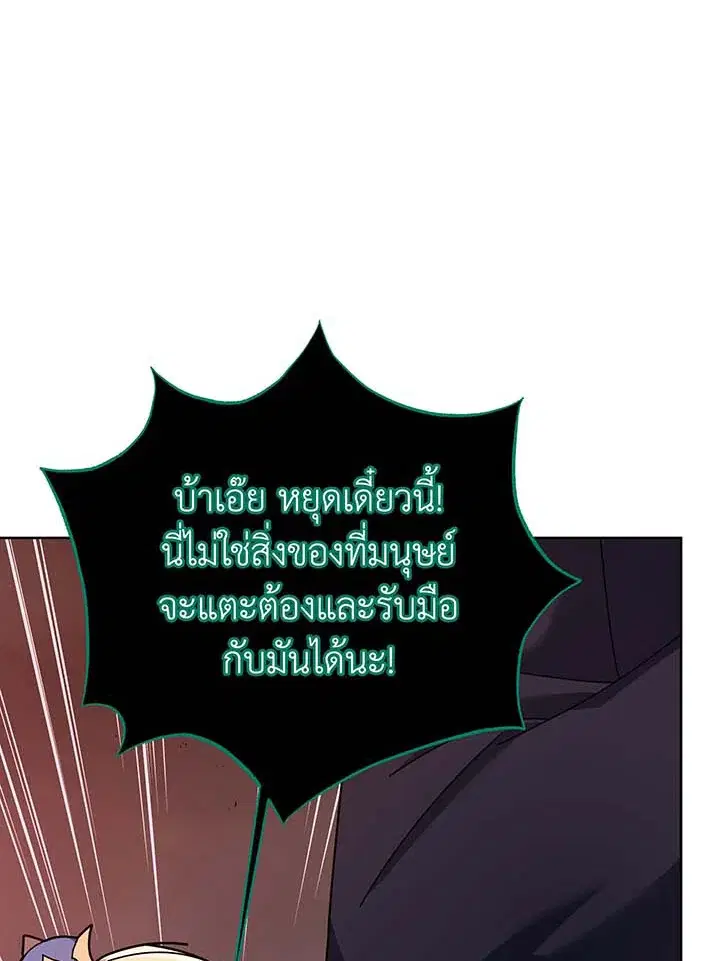 หน้า 42 จาก 109