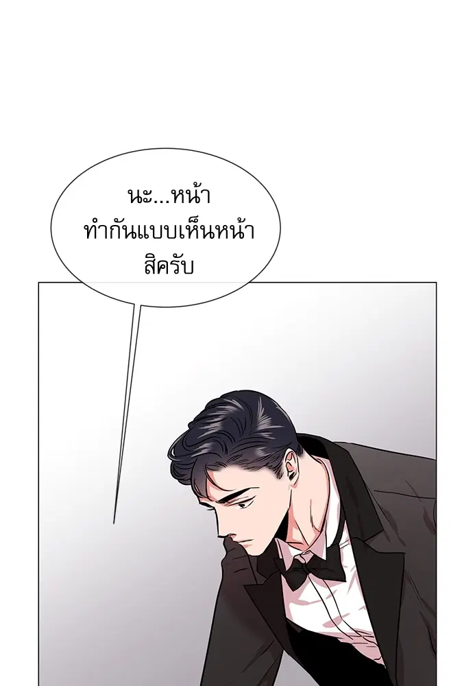 หน้า 54 จาก 80