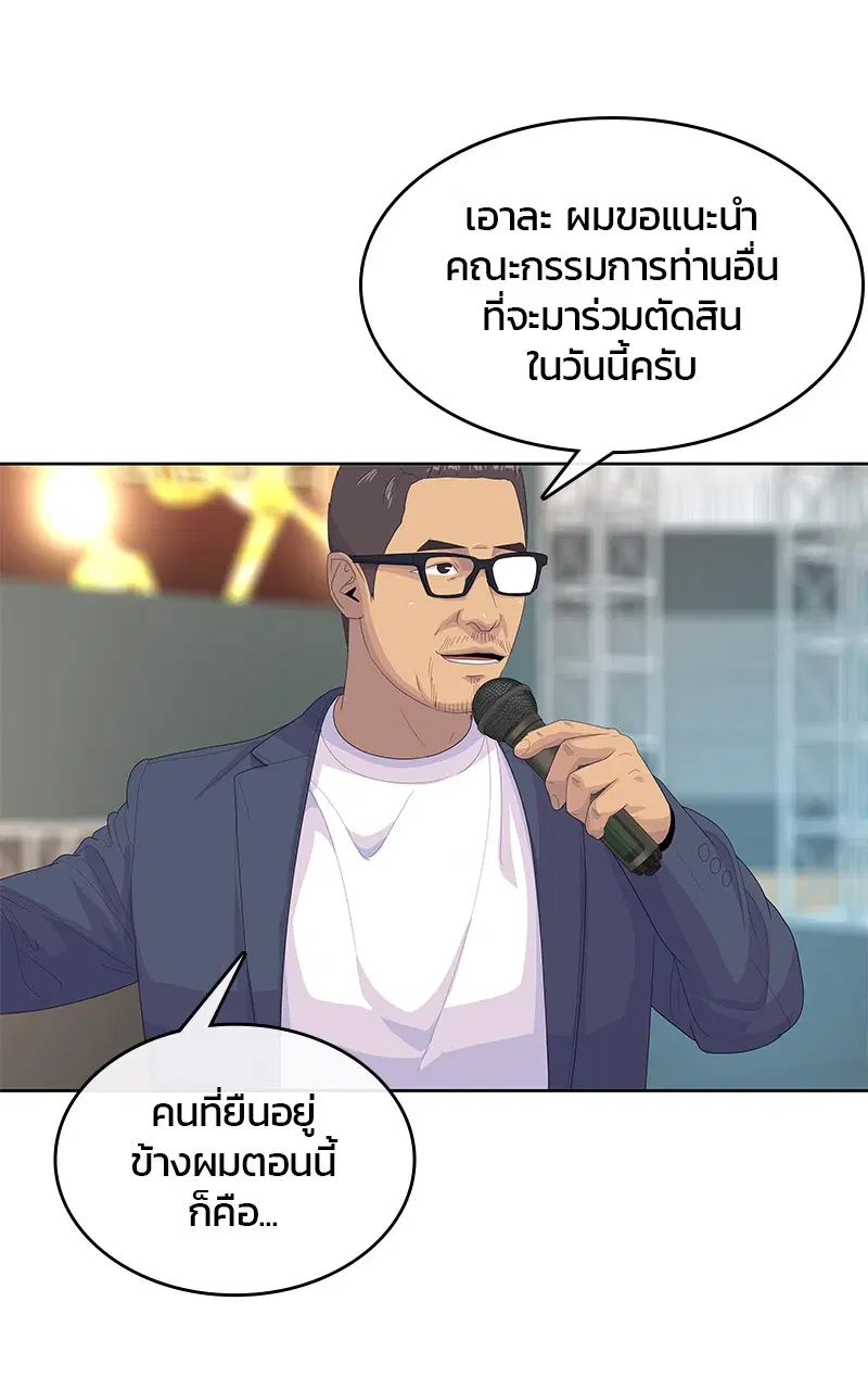 หน้า 42 จาก 105