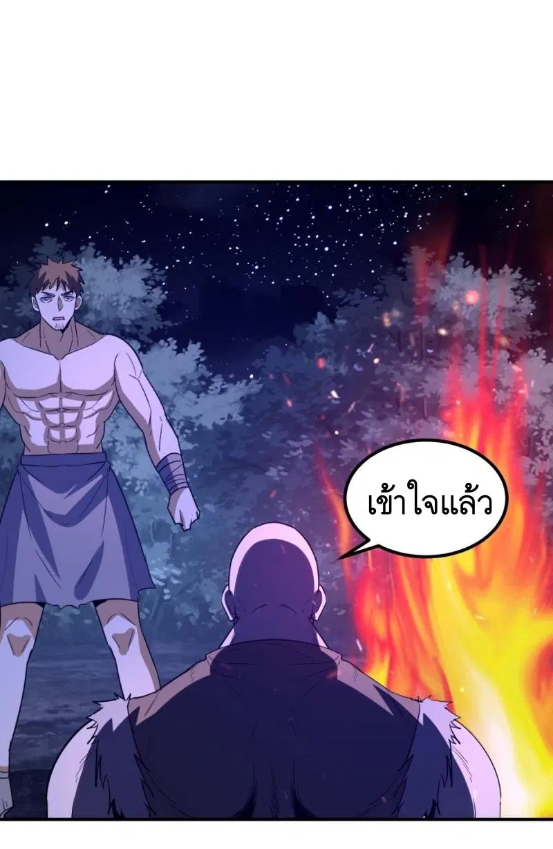 หน้า 8 จาก 60