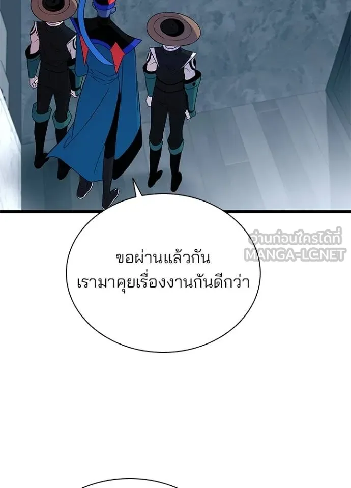 หน้า 8 จาก 117
