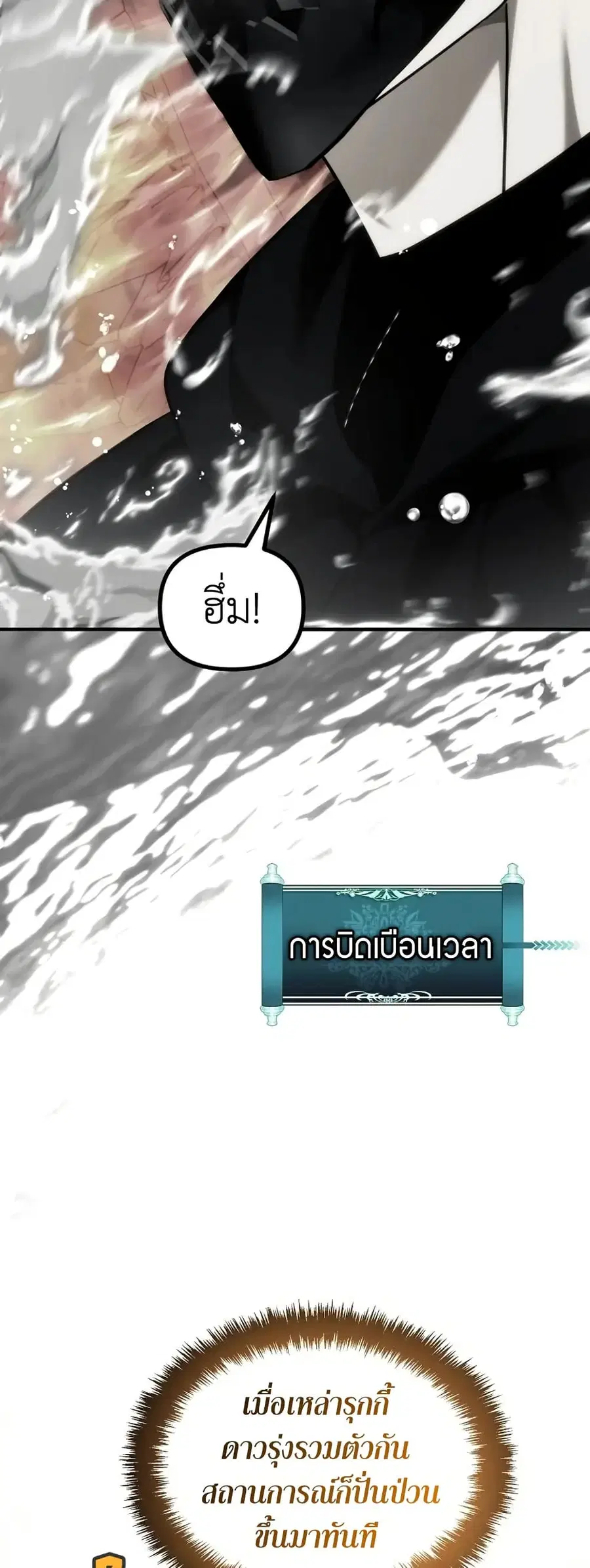 หน้า 54 จาก 61