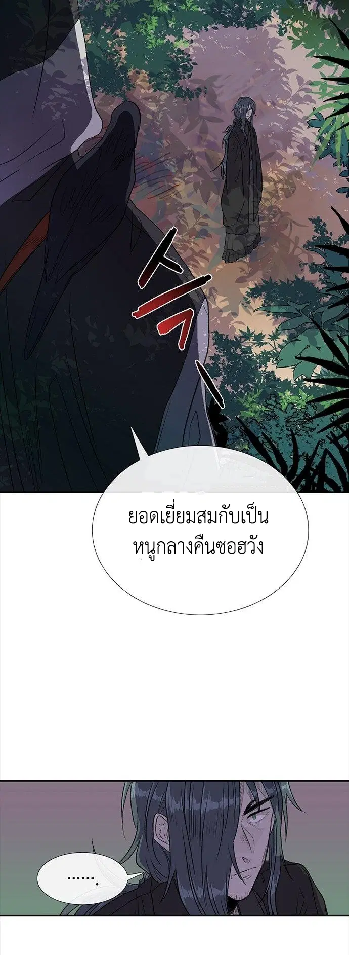 หน้า 6 จาก 36