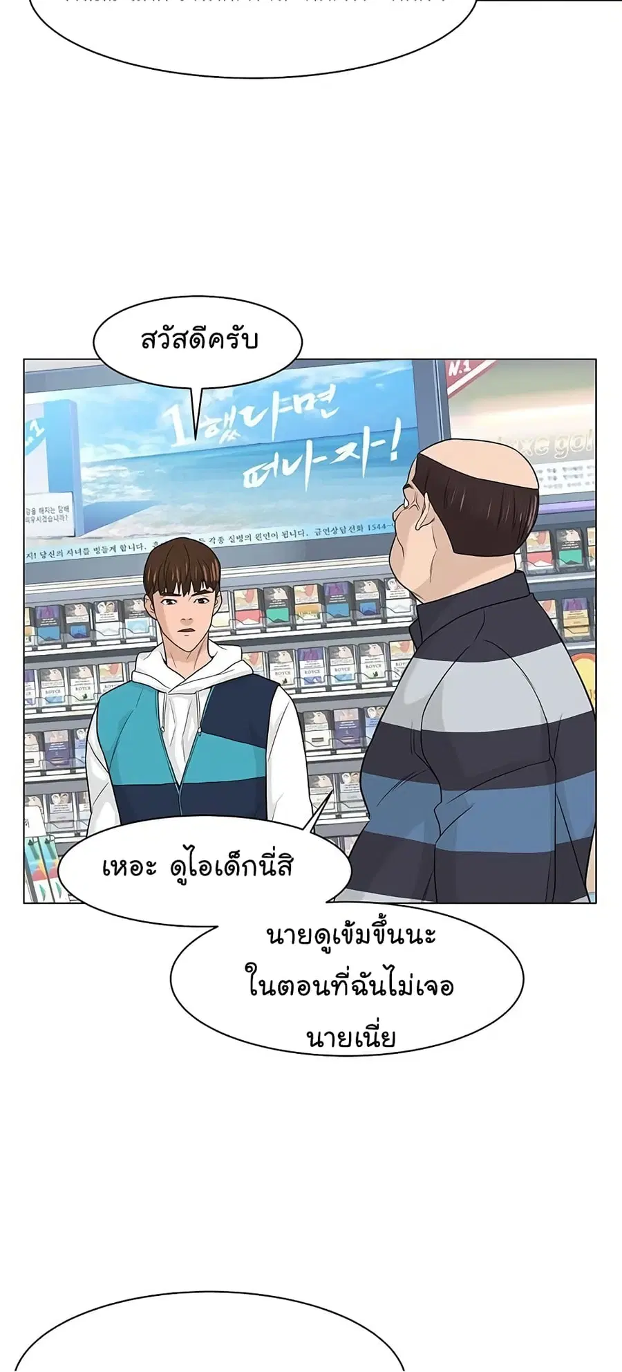 หน้า 43 จาก 61