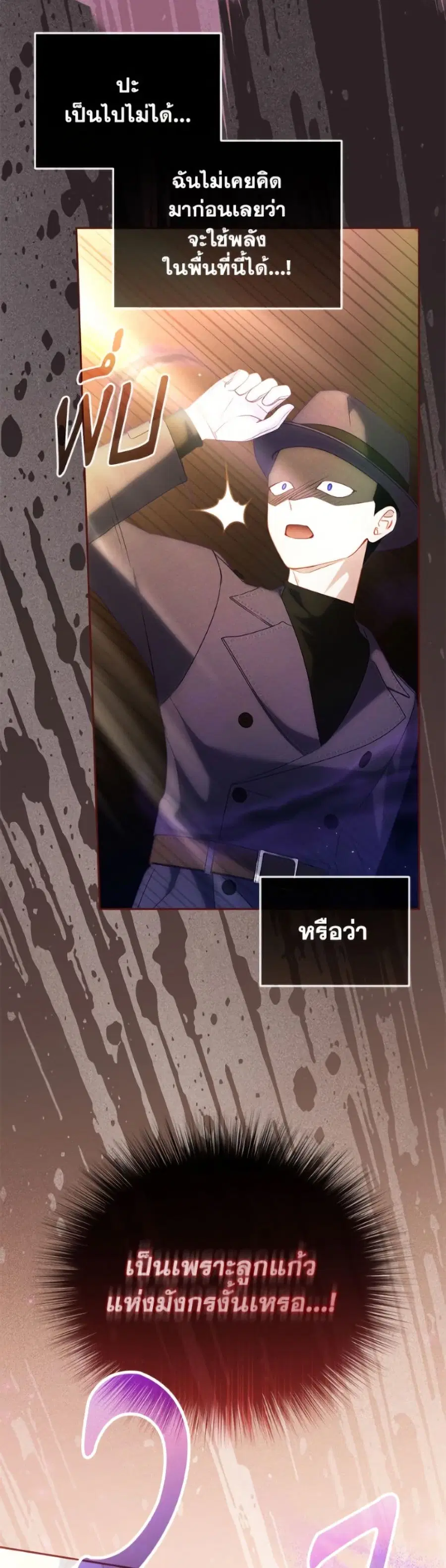 หน้า 14 จาก 34