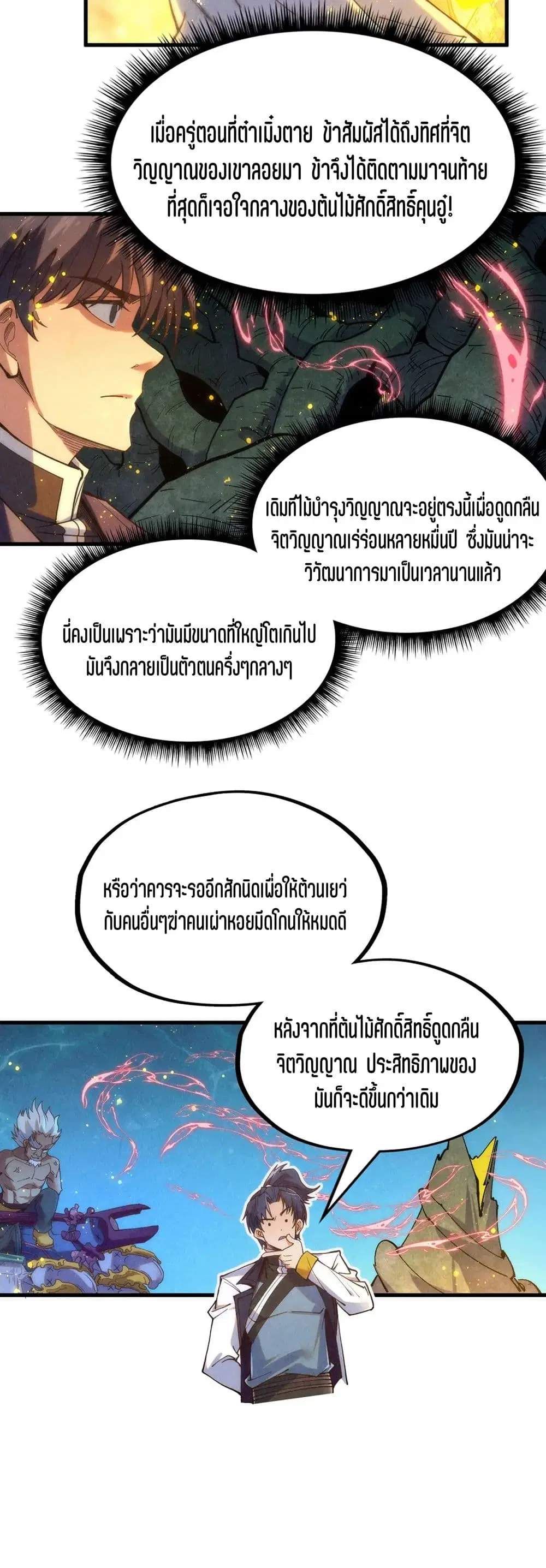 หน้า 38 จาก 41
