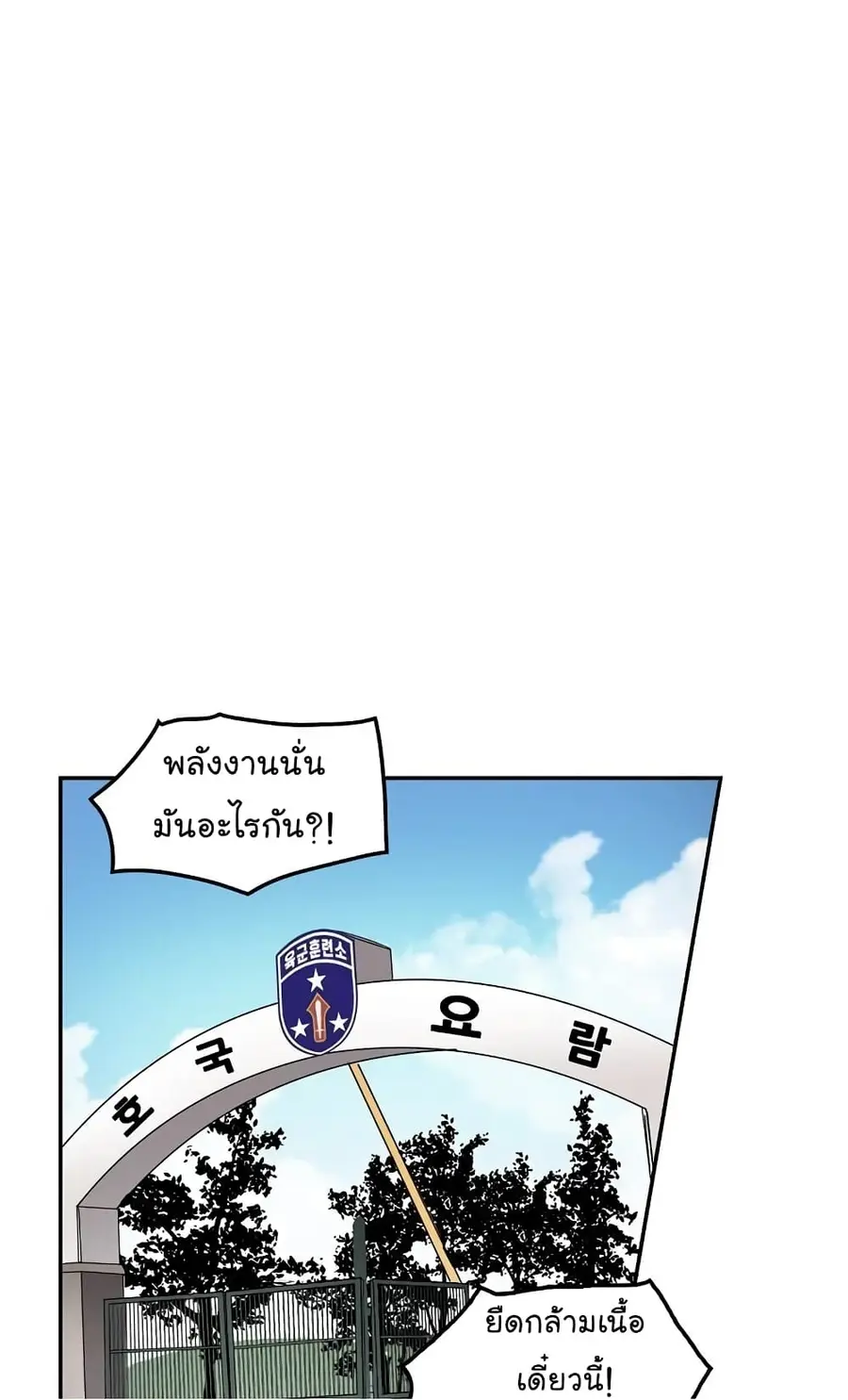 หน้า 17 จาก 74