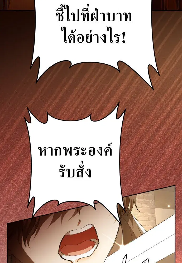 หน้า 89 จาก 164
