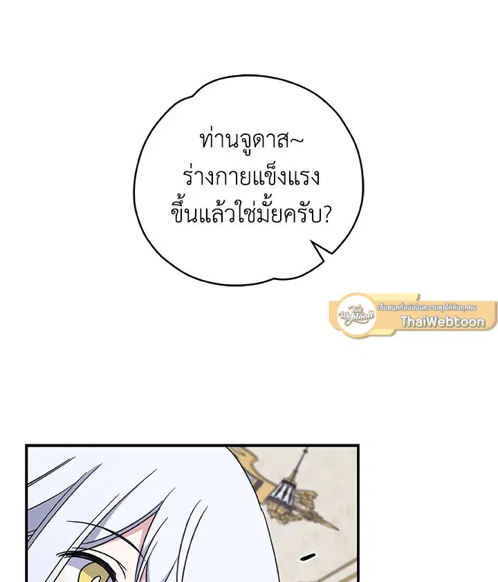 หน้า 97 จาก 109