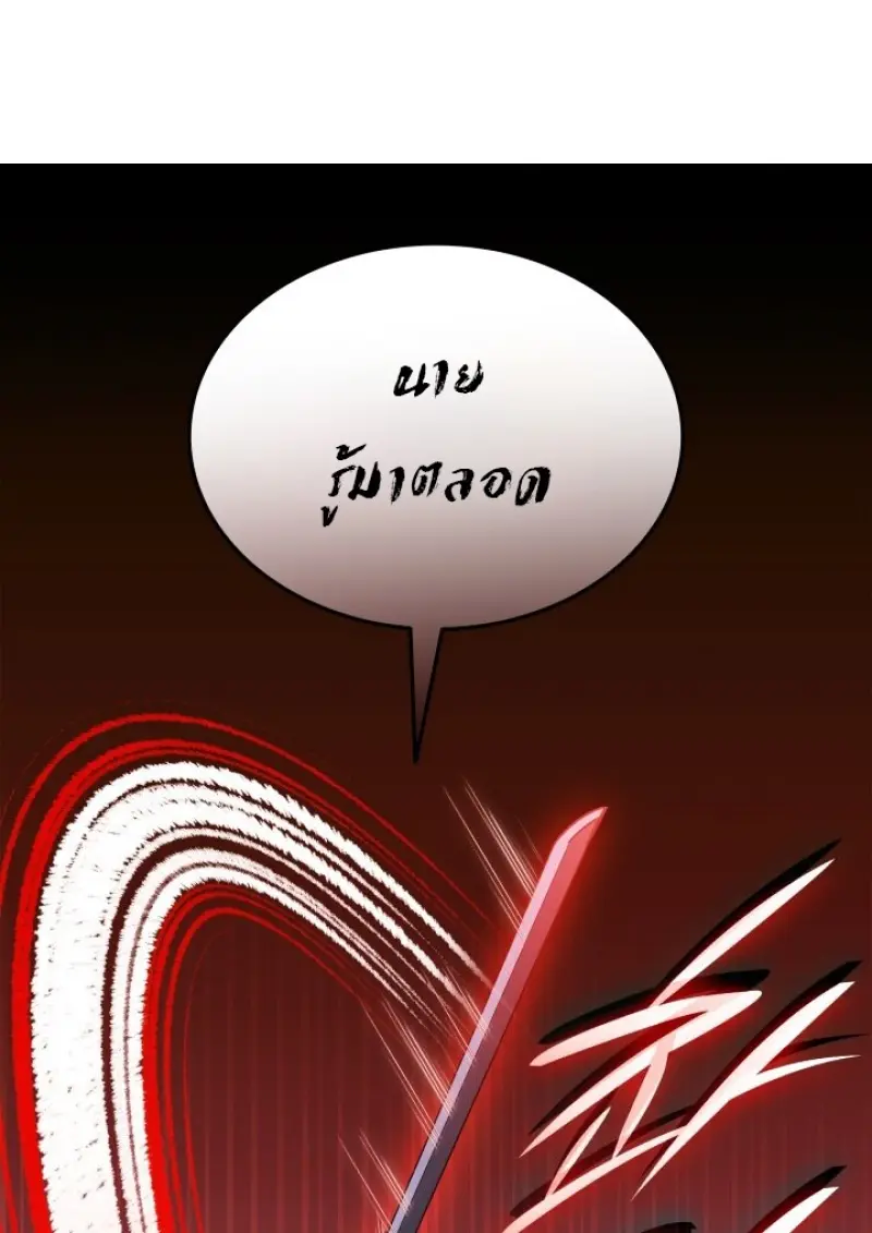 หน้า 54 จาก 152