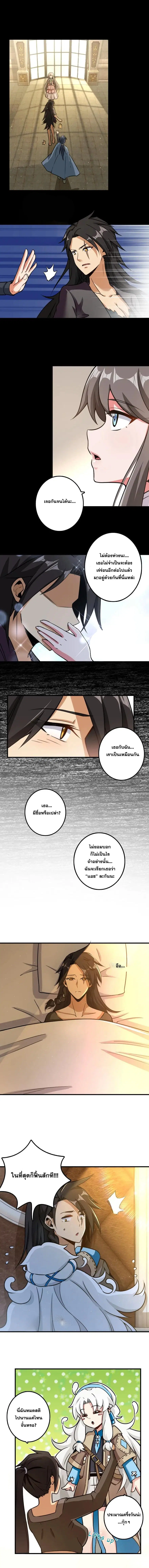 หน้า 3 จาก 4
