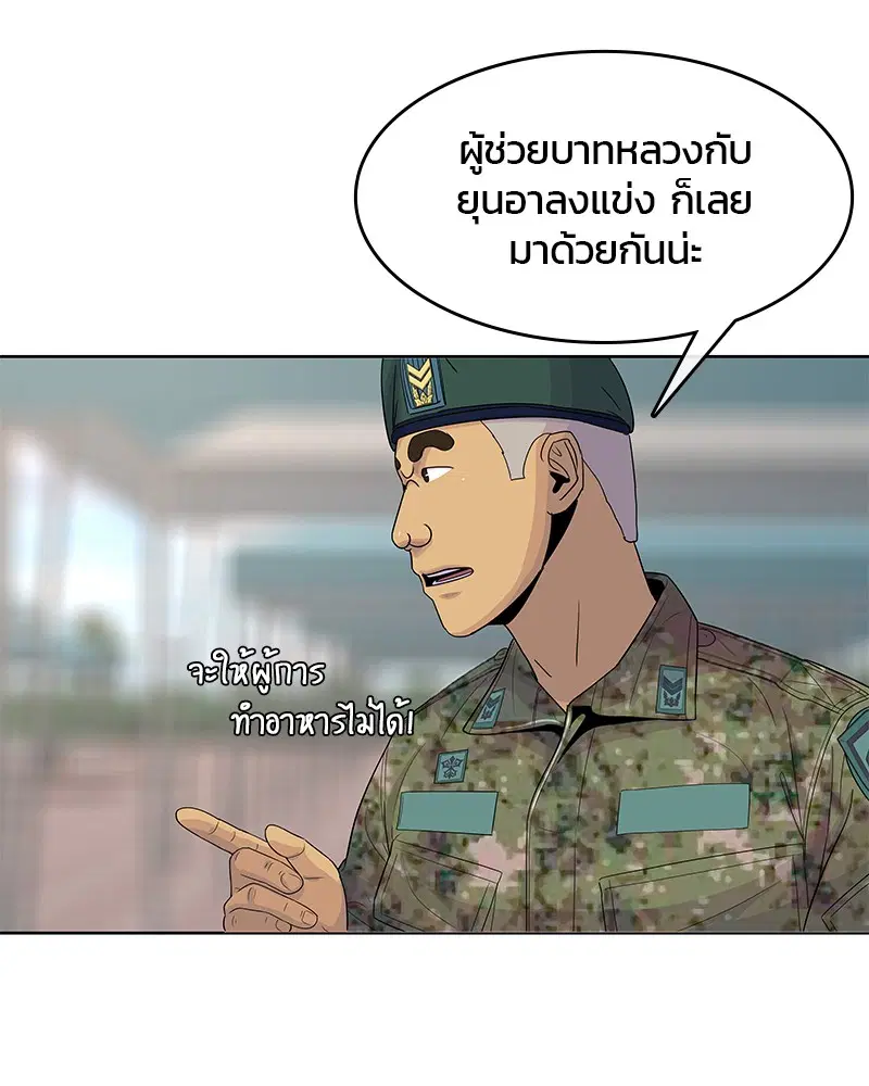 หน้า 58 จาก 104