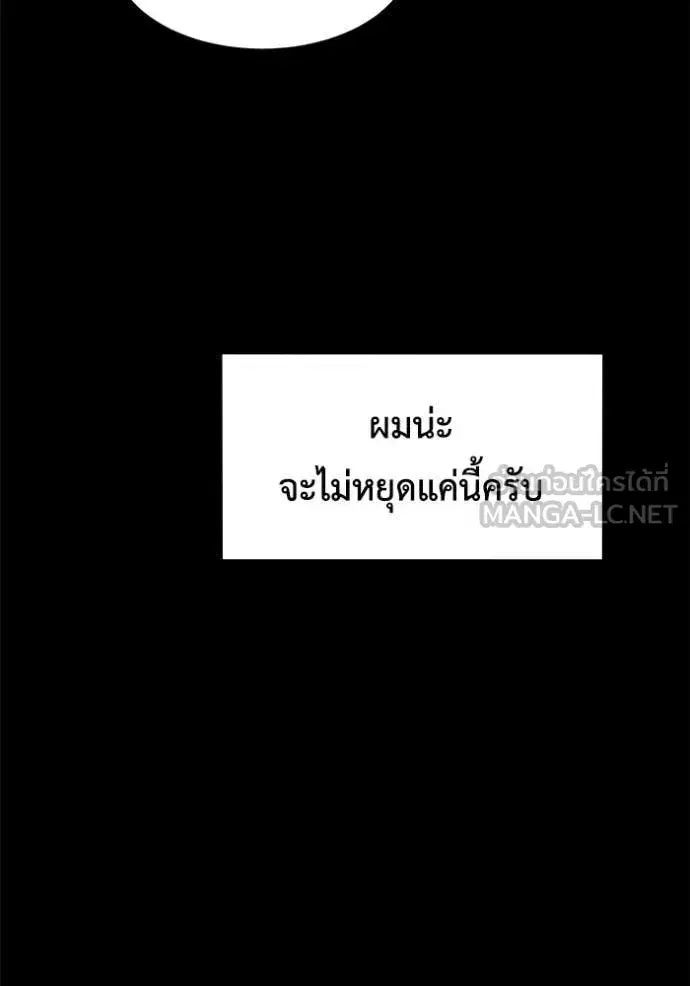 หน้า 161 จาก 173