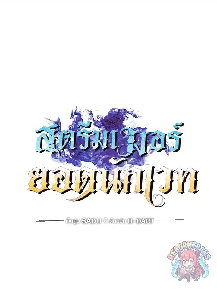 หน้า 31 จาก 147