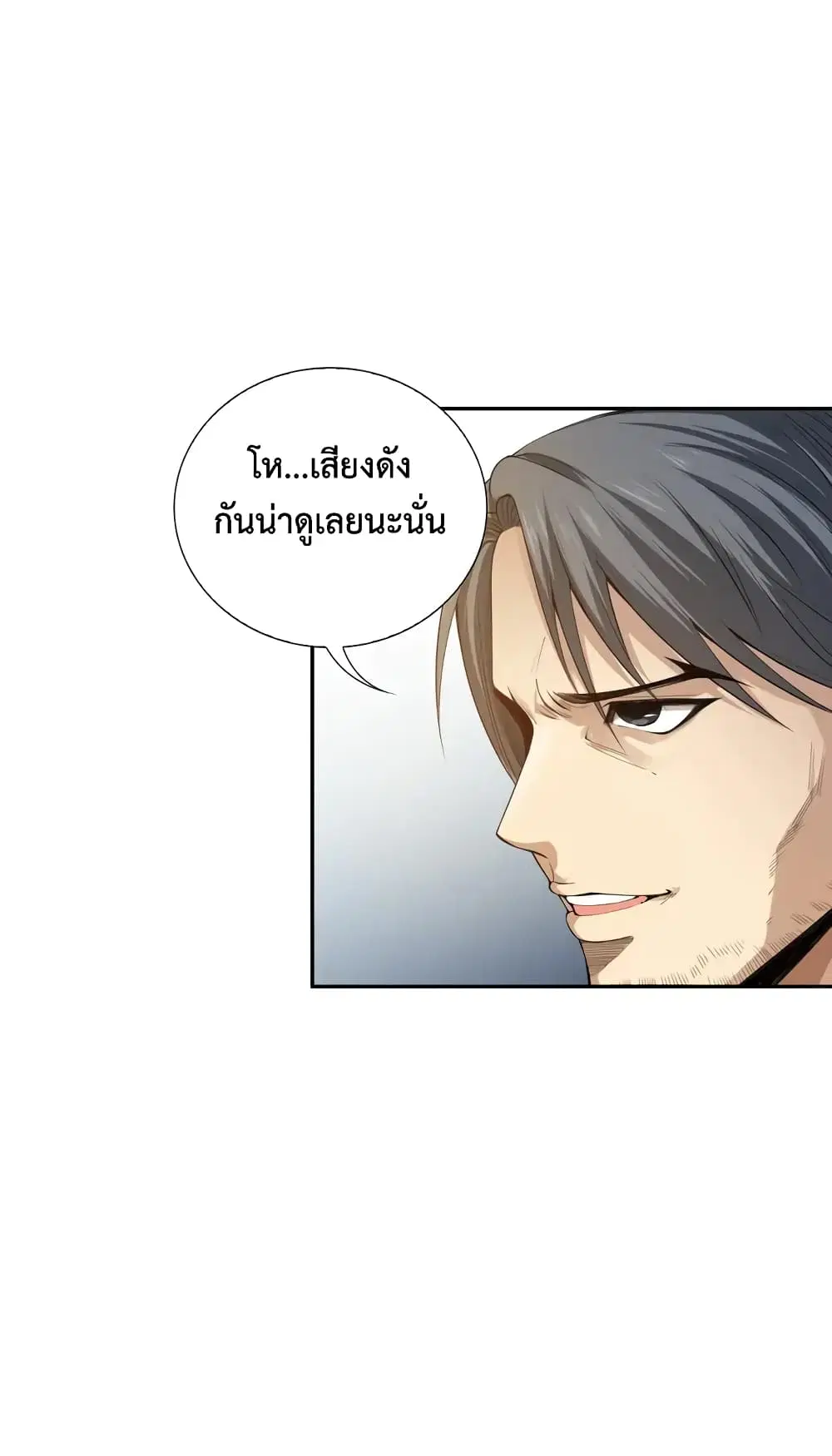 หน้า 44 จาก 71
