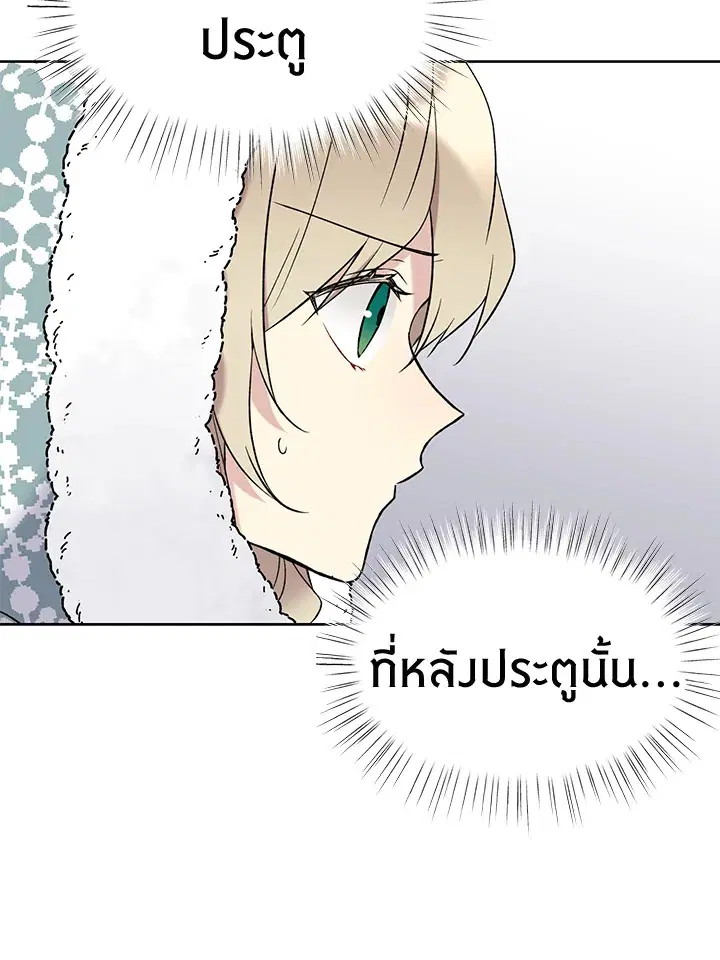 หน้า 8 จาก 72