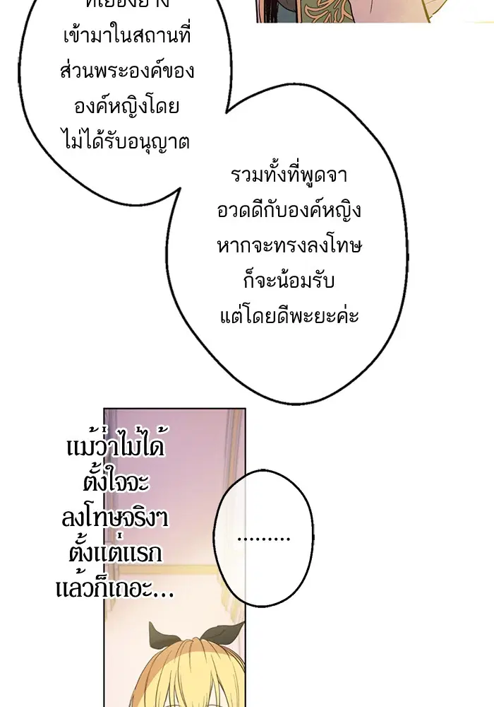 หน้า 8 จาก 77
