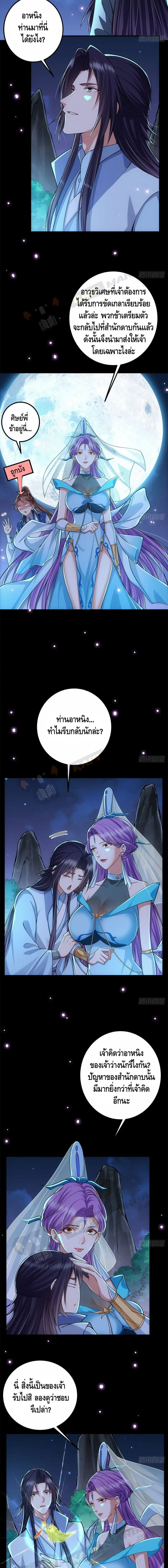 หน้า 5 จาก 12