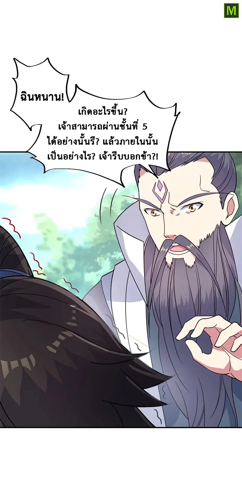 หน้า 13 จาก 26