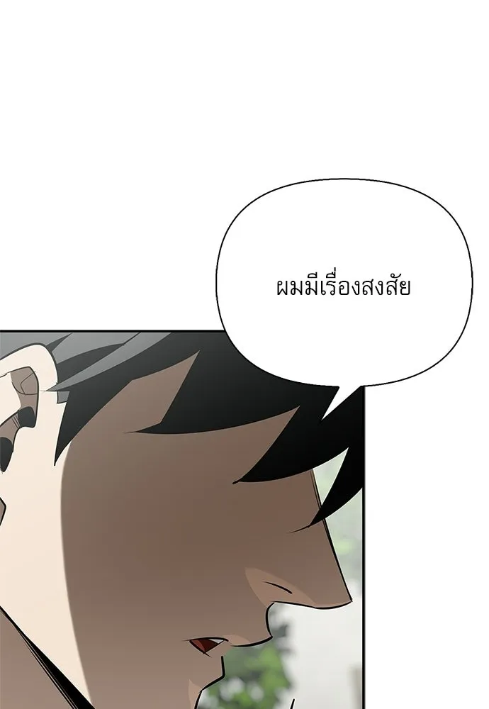 หน้า 134 จาก 158