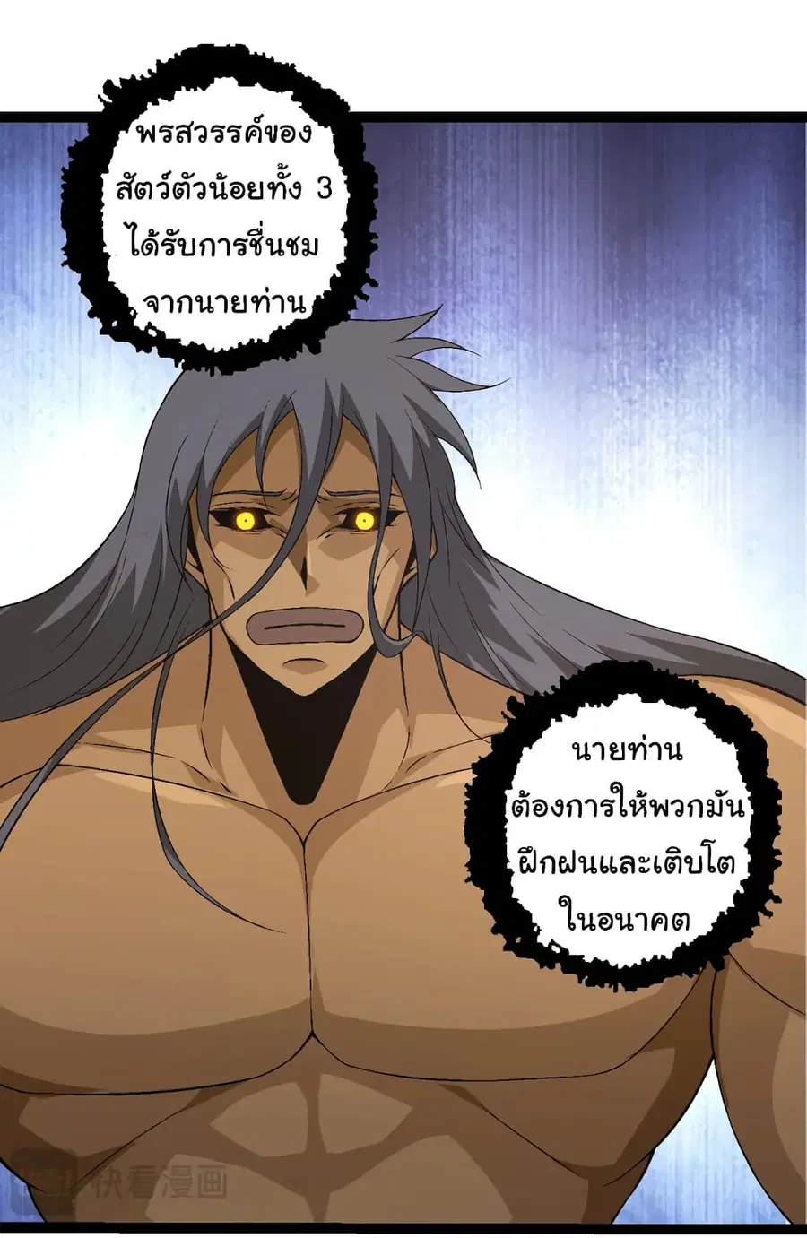 หน้า 23 จาก 52