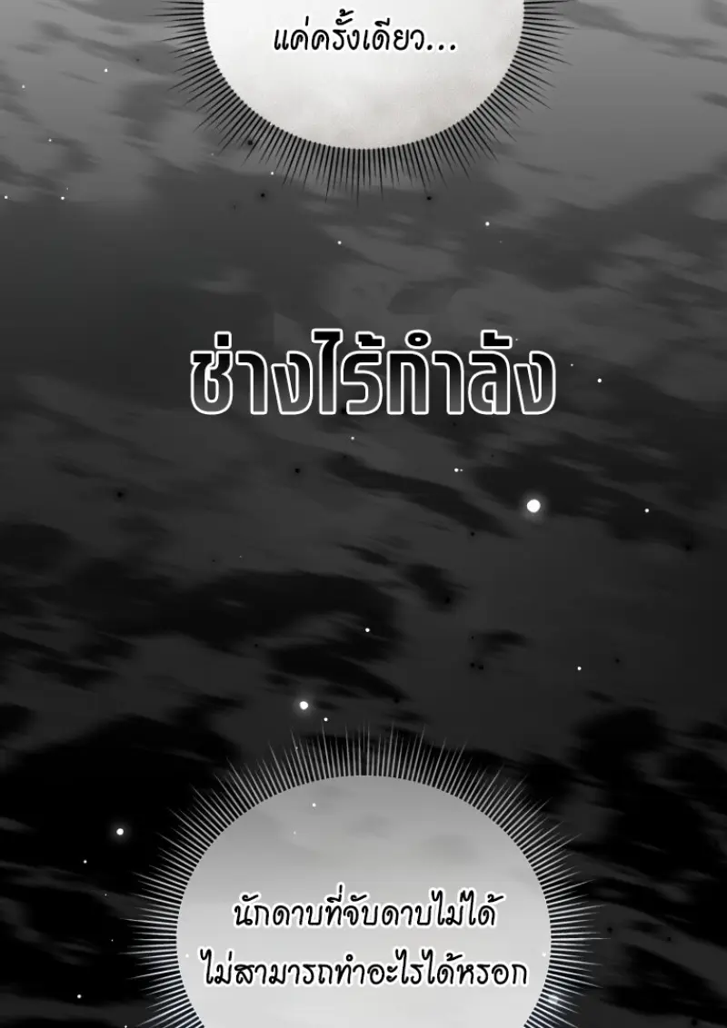 หน้า 79 จาก 141