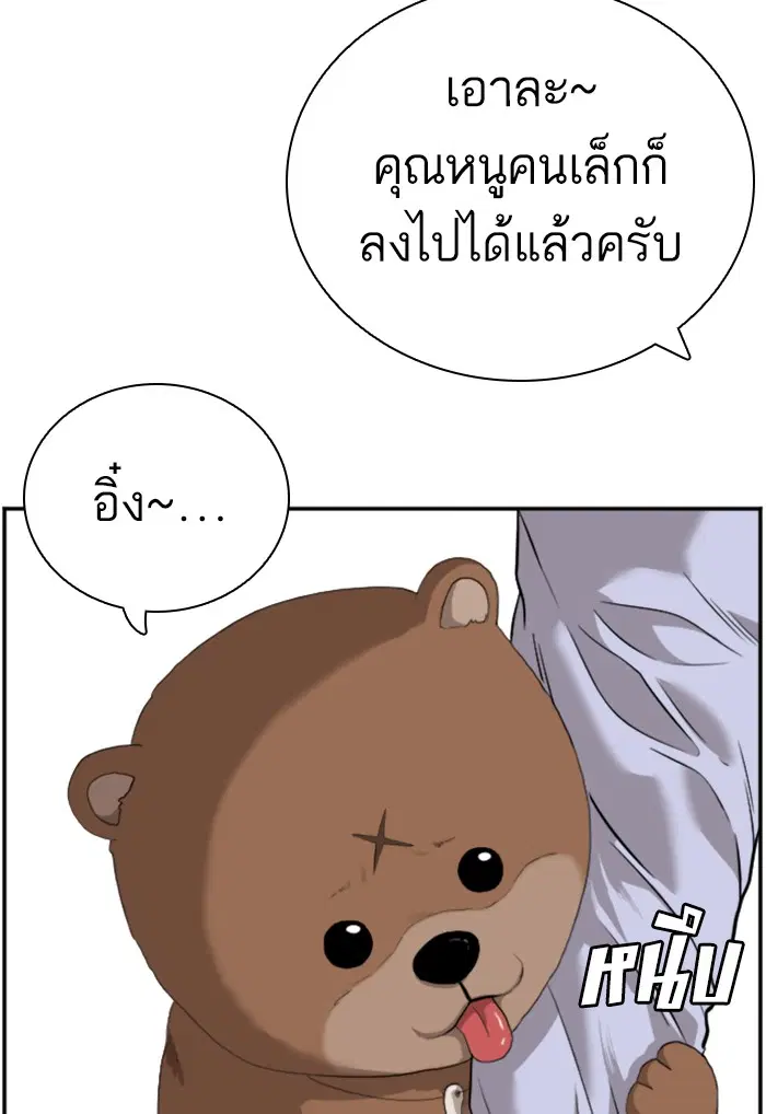 หน้า 20 จาก 122